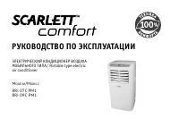 Scarlett RRI 07C PM1