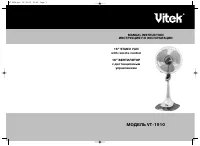 VITEK VT-1910