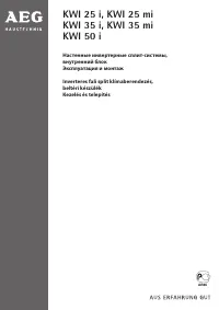 AEG KWI 50 i