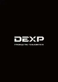 DEXP W-100ID