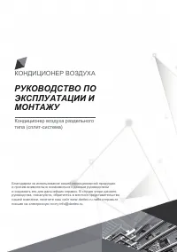 Dantex RK-18SAG/RK-18SAGE