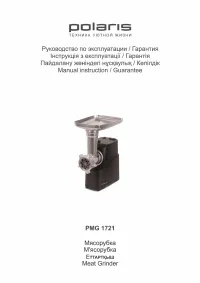 Polaris PMG 1721