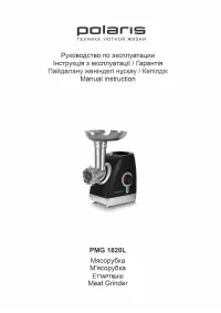Polaris PMG 1820L