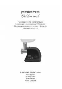 Polaris PMG 1848 Golden rush