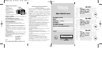 VITEK VT-3584