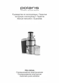 Polaris PEA 0934A