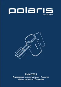 Polaris PHM 7021