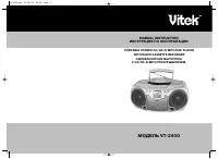 VITEK VT-3450