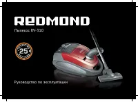 Redmond RV-310