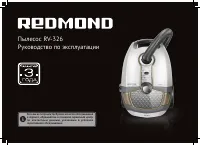 Redmond RV-326