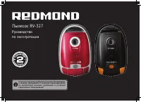 Redmond RV-327