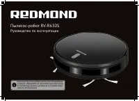 Redmond RV-R630S
