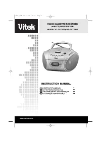 VITEK VT-3473