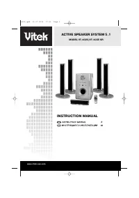 VITEK VT-4025-4035 SR