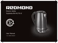 Redmond RK-M173S-E SkyKettle