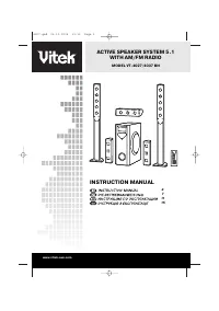 VITEK VT-4027-4037