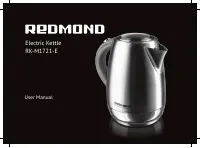 Redmond RK-M1721-E