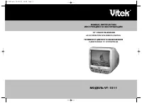 VITEK VT-1011