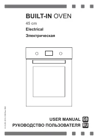 Simfer B4EB16011