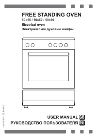 Simfer B4206ZERM