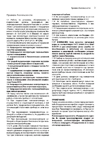 Ballu BHP-W2-70-LN