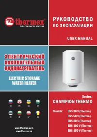 Thermex ERS 150 V Thermo