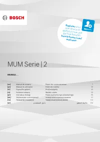 Bosch MUMS 2EW40