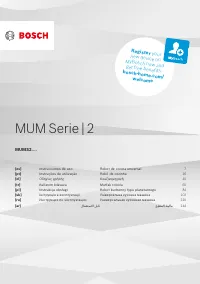 Bosch MUMS 2VM00