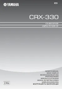 Yamaha CRX330