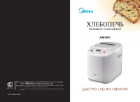 Midea AHS15BC