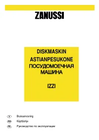 Zanussi IZZI