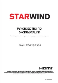 Starwind SW-LED42SB301