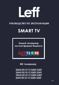 LEFF 39H511T