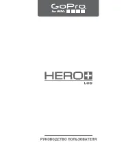 GoPro HERO+ LCD