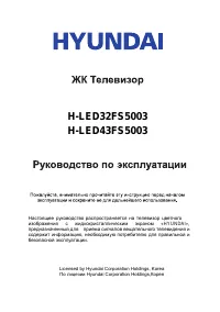 Hyundai H-LED32FS5003