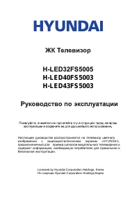Hyundai H-LED40FS5003