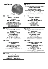 Zelmer 1600.3