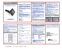Ritmix FMT-A760