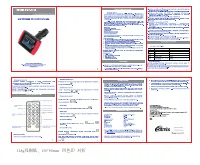 Ritmix FMT-A765