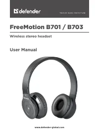 Defender FreeMotion B701