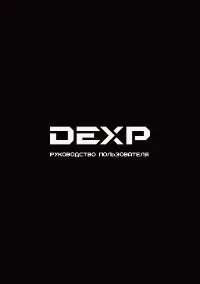 DEXP CH-V800