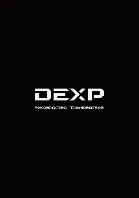 DEXP R800