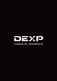 DEXP T650