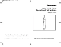 Panasonic ER 407