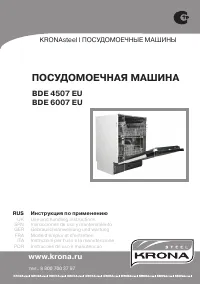Krona BDE 6007 EU