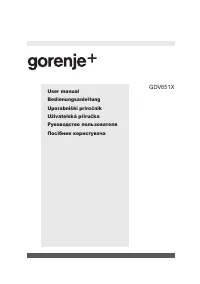 Gorenje GDV651X