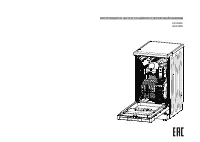 Gorenje GS52040S/W