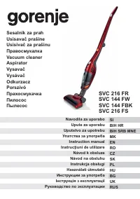 Gorenje SVC216FR/FS