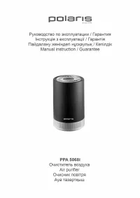 Polaris PPA 5068i