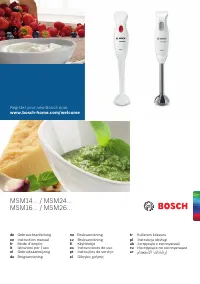 Bosch MSM14100